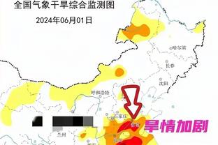 科林斯：克拉克森塞克斯顿都是顶级球员 他们让我的工作更轻松了